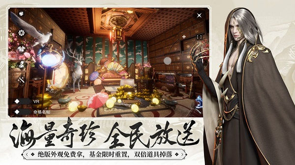 一梦江湖楚留香0