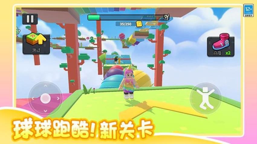 棍子大作战游戏2