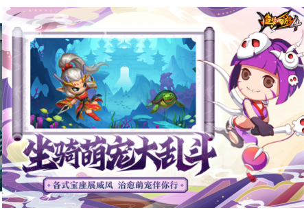 造梦西游4游戏九游版2