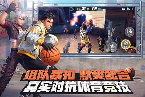 街球艺术测试服最新版1