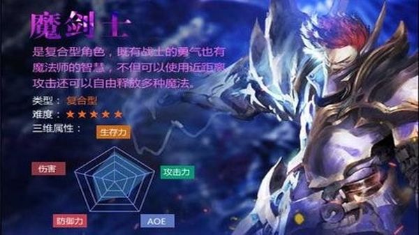 大唐奇迹手机版0