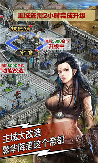 天将雄师0