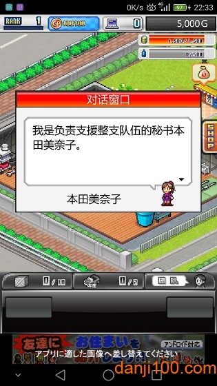 方程式赛车2手游下载 “方程式赛车2安卓版下载”