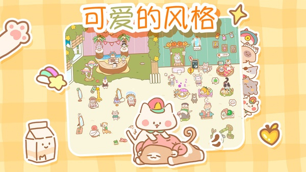 猫猫水疗馆0