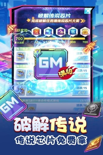 无限冲击游戏2