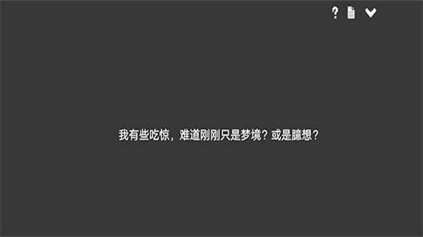 水箱游戏2
