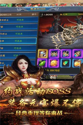 问天ol手游0