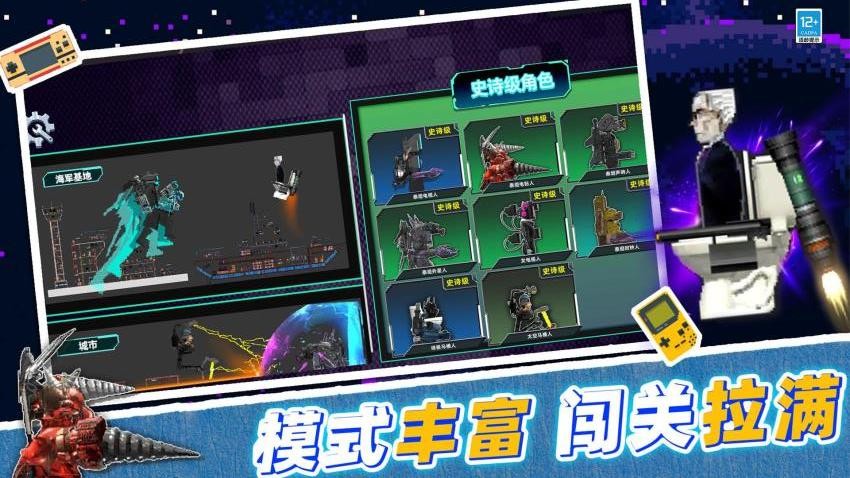 城市摧毁模拟器游戏3