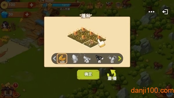 田园物语游戏0