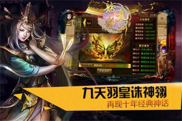 龙霸九洲手游3