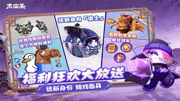 嘿嘿太空杀官方正版1