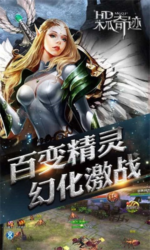 木瓜奇迹手机版2