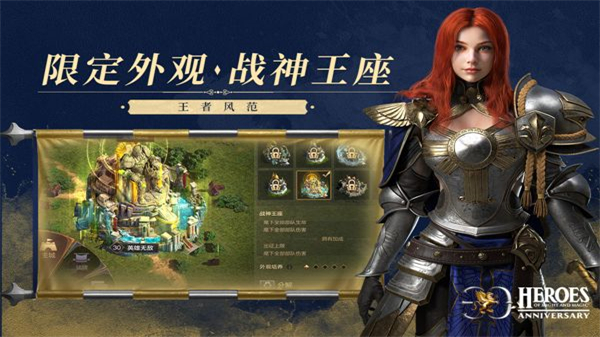 魔法门之英雄无敌王朝3