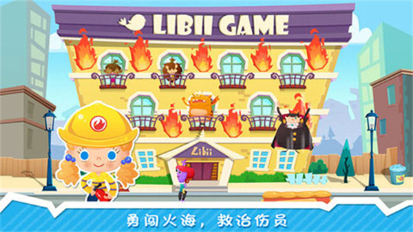 糖糖小镇游戏3