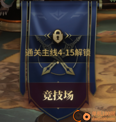 龙约手游