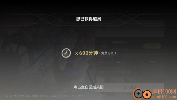 鸣潮云游戏手机版