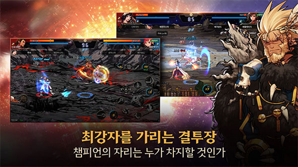 地下城与勇士手游韩服中文版4