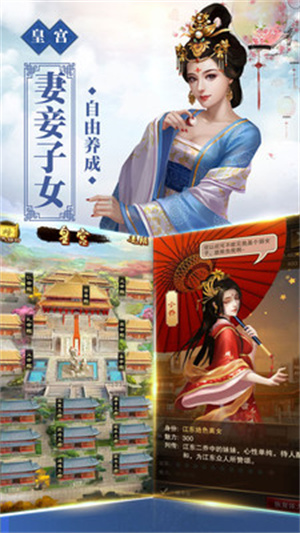 新水浒变态版2