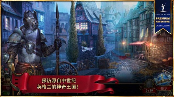 造王者王的崛起中文版1