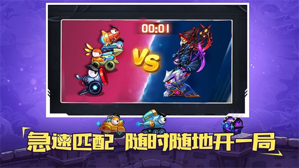 坦克大决战游戏0