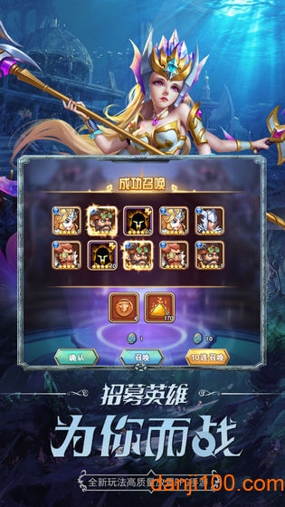 命运战歌折扣平台