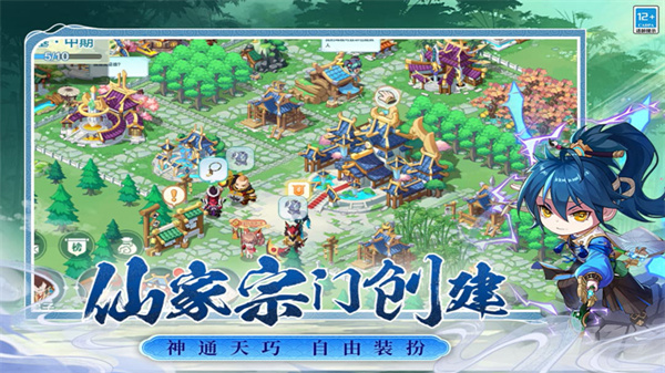 武道破天手机版4