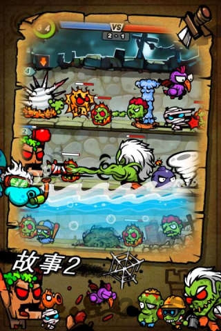 保卫蛋蛋无限金币钻石版1