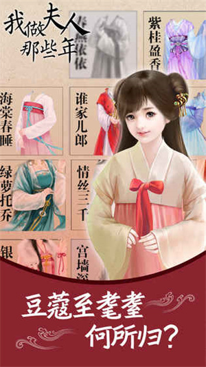 我做夫人那些年之都市物语金手指破解版3