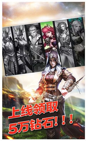 萌战天下手游2