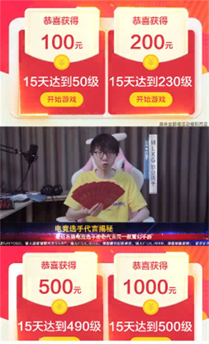 龙魂骑士官方版3