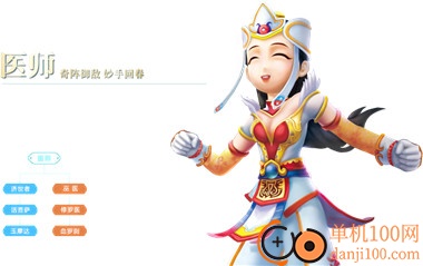 热血江湖赏金版官方正版