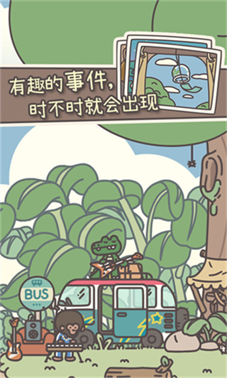 橡子屋2
