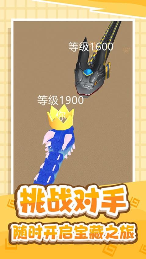 吞噬大冒险游戏2