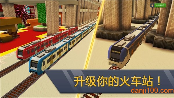 铁路世界中文版(Railway Craft)2