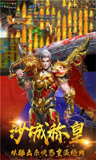 暗黑之城手游2