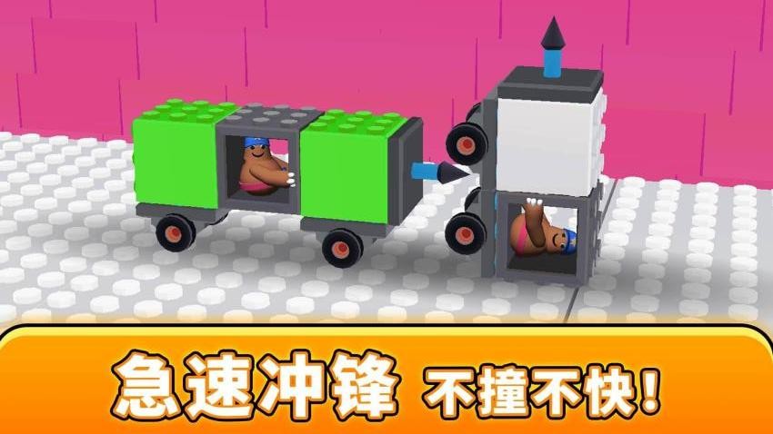 疯狂撞车王游戏2