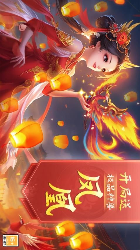 梦幻仙语游戏1