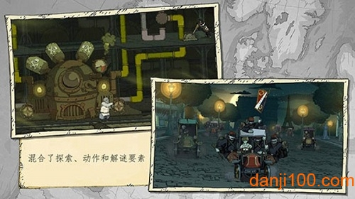 勇敢的心世界大战手机版1