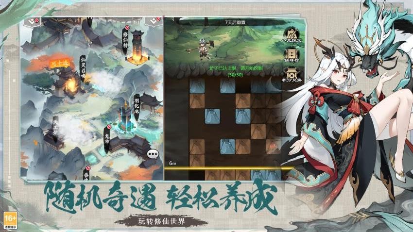 幽影探秘游戏