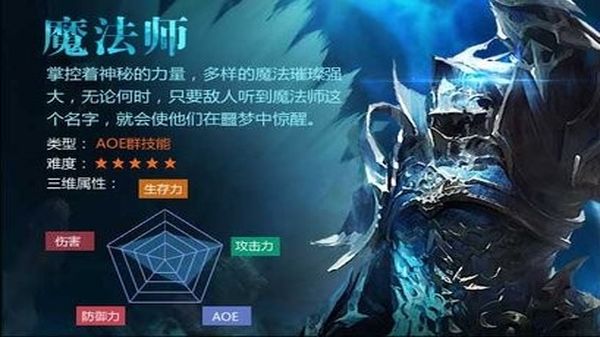 大唐奇迹手机版3