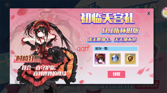 约战精灵再临0.1折怀旧版 约战精灵再临0.1折怀旧版