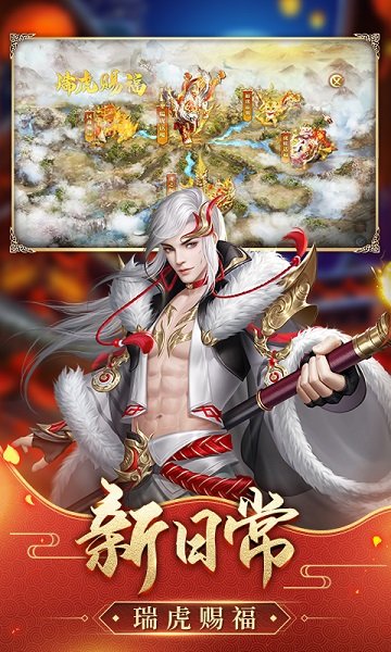 征途2网易客户端下载