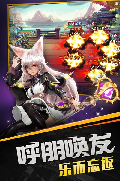 召唤师游戏3