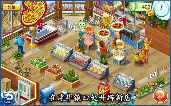 疯狂超市2中文版(Supermarket Mania 2)3