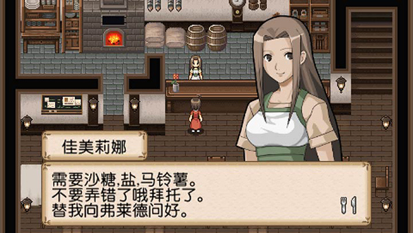 不可思议之国的冒险酒场汉化破解版0