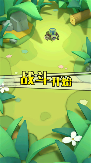 不要惹蚂蚁游戏3
