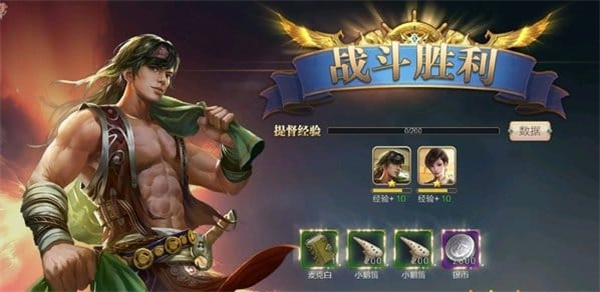 海战王手机版最新版1