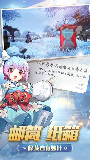 风云岛行动内测版1