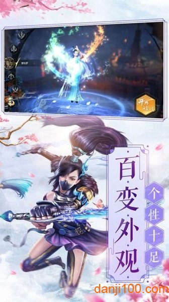 帝王修魔录官方正版1