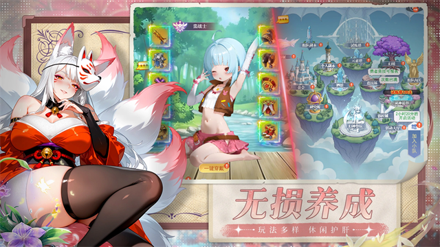 次元召唤师0